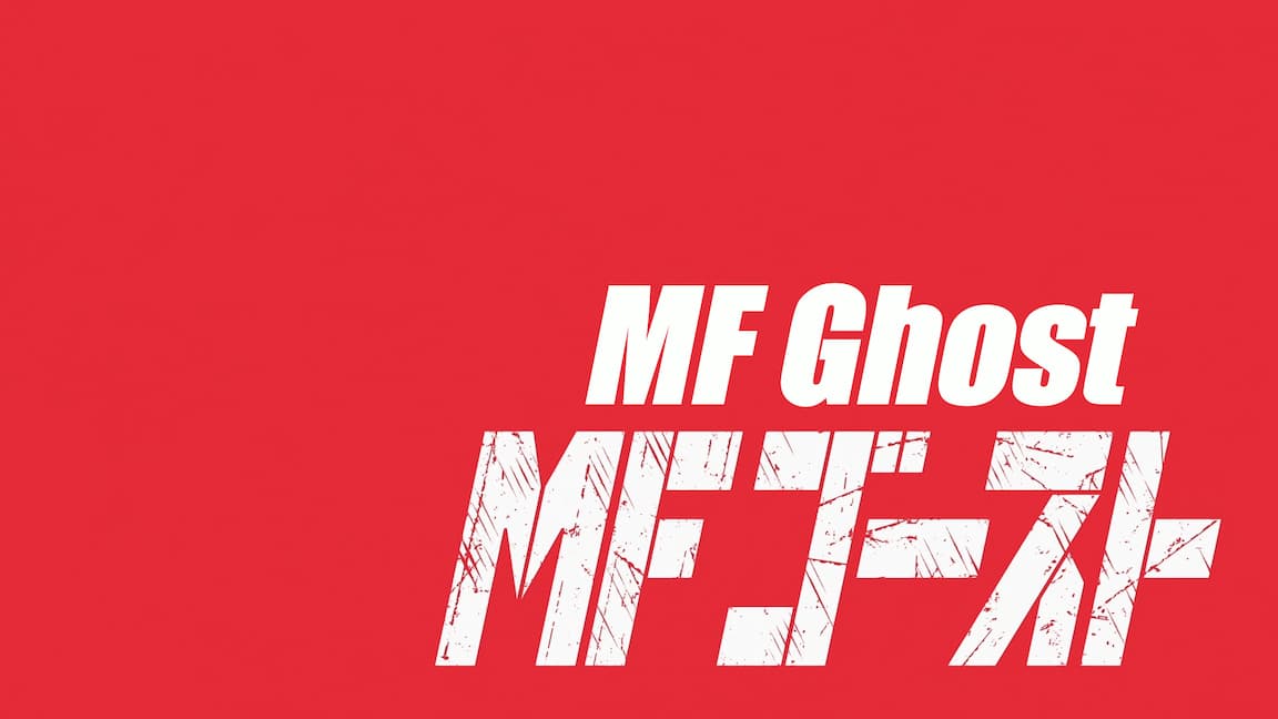 Image of MF Ghost anime logo